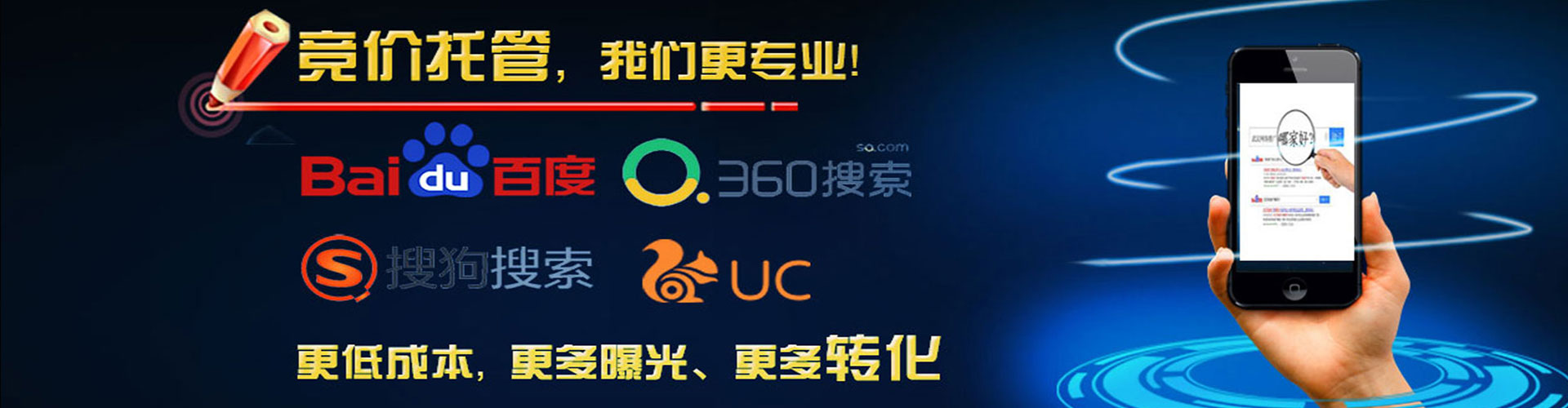 珙县百度代理开户