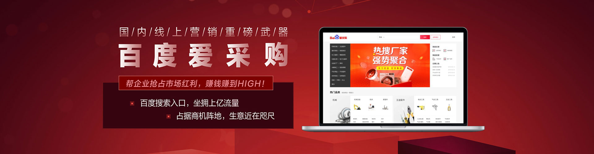 珙县sem怎么做